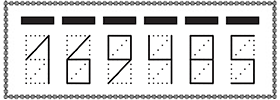 индекс 169485