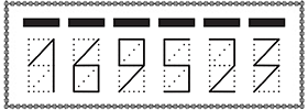 индекс 169523