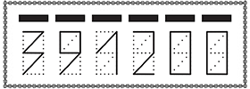 индекс 391200