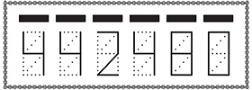 индекс 442480
